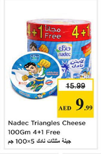 available at نستو هايبرماركت in الإمارات العربية المتحدة , الامارات - أبو ظبي