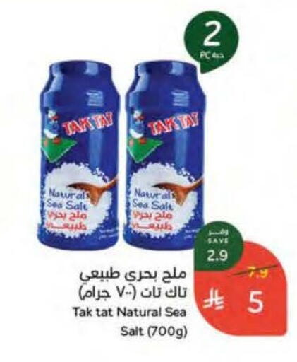 available at هايبر بنده in مملكة العربية السعودية, السعودية, سعودية - الدوادمي