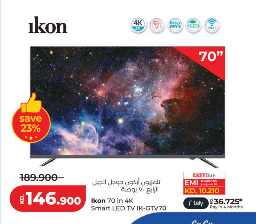 available at Lulu Hypermarket  in Kuwait - Kuwait City