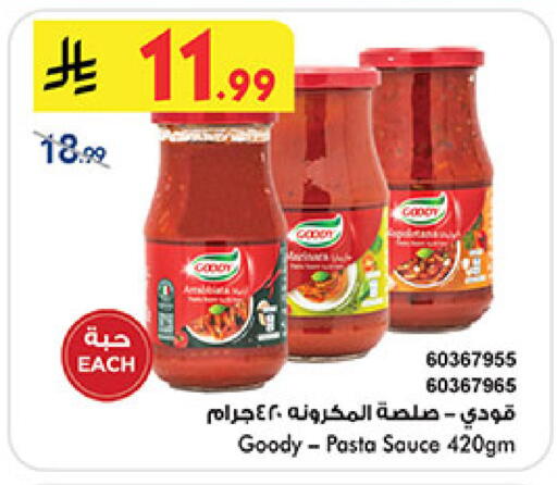 available at Bin Dawood in KSA, Saudi Arabia, Saudi - Medina