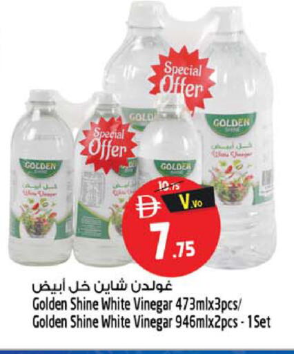 available at Safari Hypermarket  in UAE - Sharjah / Ajman