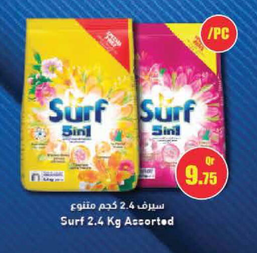 available at جراند هايبرماركت in قطر - أم صلال