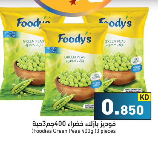 Peas available at Ramez in Kuwait - Kuwait City
