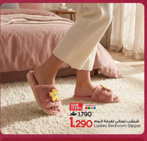 available at MARK & SAVE in Oman - Sohar