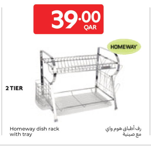 available at Carrefour in Qatar - Al Khor