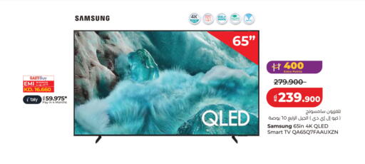 available at Lulu Hypermarket  in Kuwait - Kuwait City