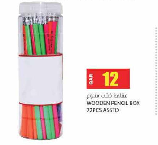 available at جراند هايبرماركت in قطر - أم صلال