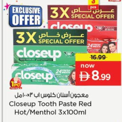 available at نستو هايبرماركت in الإمارات العربية المتحدة , الامارات - دبي