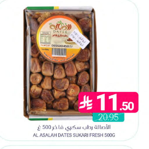 available at Muntazah Markets in KSA, Saudi Arabia, Saudi - Qatif