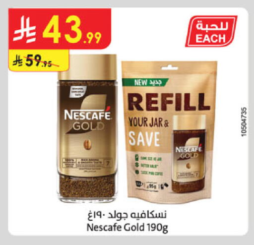 available at Danube in KSA, Saudi Arabia, Saudi - Jubail