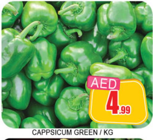 available at Lucky Center in UAE - Sharjah / Ajman