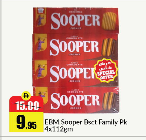 available at Al Aswaq Hypermarket in UAE - Sharjah / Ajman