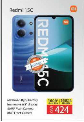 available at جراند هايبرماركت in قطر - الوكرة