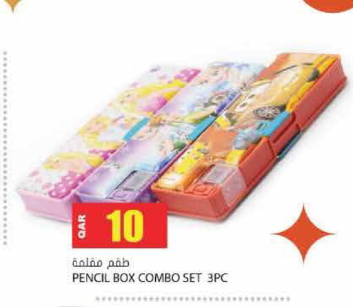 available at جراند هايبرماركت in قطر - أم صلال