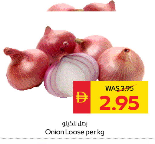 Onion available at SPAR Hyper Market  in UAE - Abu Dhabi