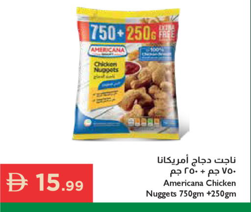 available at إسطنبول سوبرماركت in الإمارات العربية المتحدة , الامارات - رَأْس ٱلْخَيْمَة