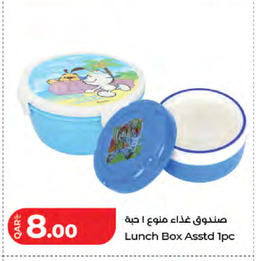 available at لولو هايبرماركت in قطر - الخور