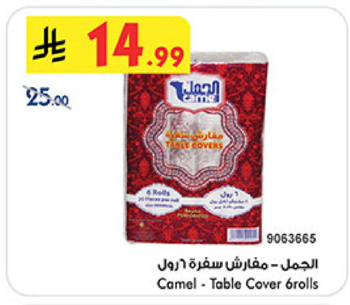 available at Bin Dawood in KSA, Saudi Arabia, Saudi - Khamis Mushait