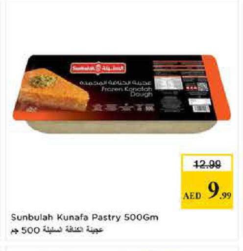 available at لاست تشانس in الإمارات العربية المتحدة , الامارات - ٱلْفُجَيْرَة‎
