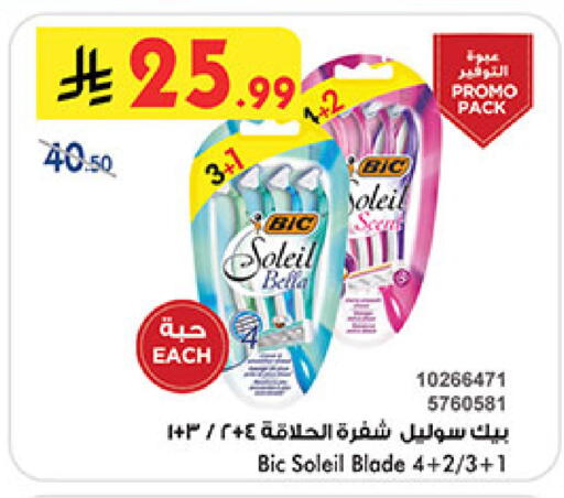 available at بن داود in مملكة العربية السعودية, السعودية, سعودية - المدينة المنورة