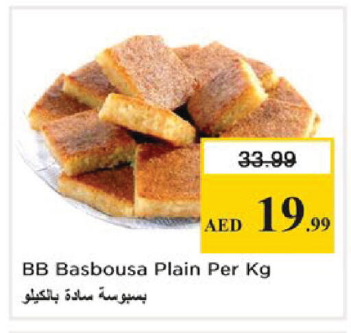 available at نستو هايبرماركت in الإمارات العربية المتحدة , الامارات - دبي