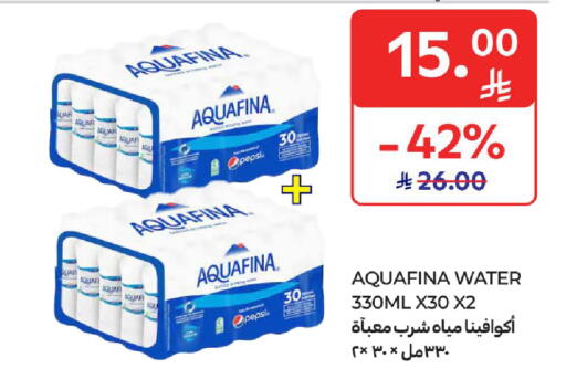 available at كارفور in مملكة العربية السعودية, السعودية, سعودية - جدة