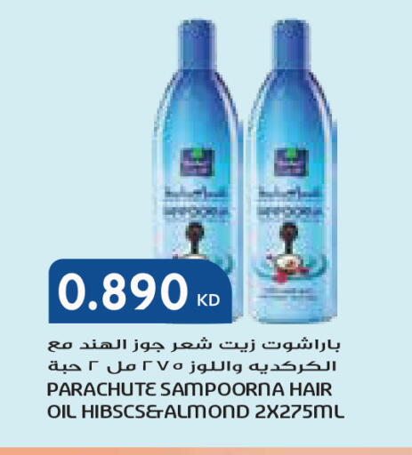 available at جراند كوستو in الكويت - مدينة الكويت