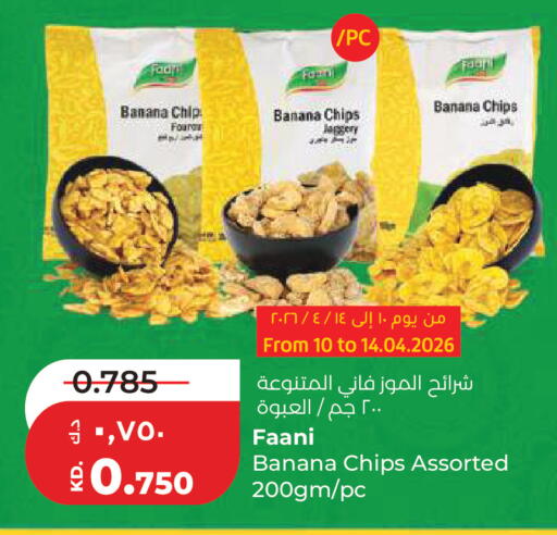 Banana available at Lulu Hypermarket  in Kuwait - Ahmadi Governorate
