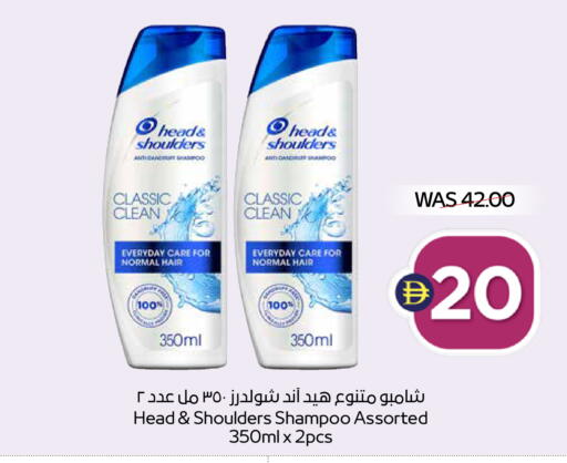 available at ADCOOP in UAE - Ras al Khaimah