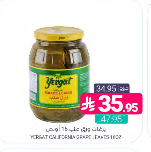 available at اسواق المنتزه in مملكة العربية السعودية, السعودية, سعودية - القطيف‎