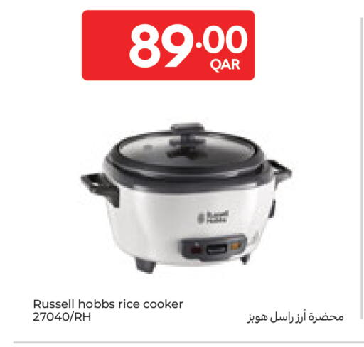 available at كارفور in قطر - الشمال