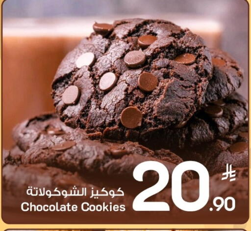 available at Mark & Save in KSA, Saudi Arabia, Saudi - Al Khobar