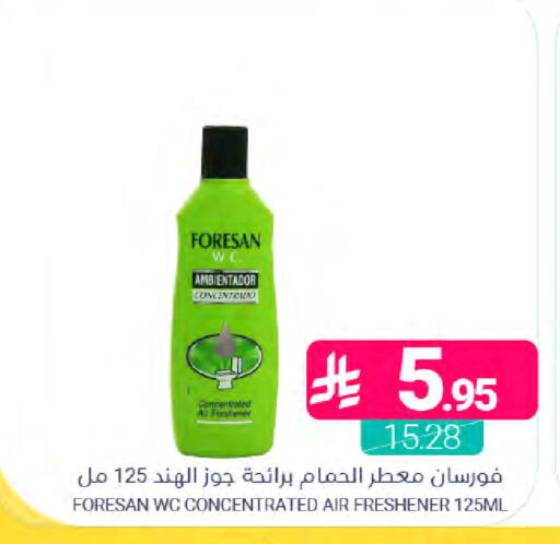 available at Muntazah Markets in KSA, Saudi Arabia, Saudi - Saihat