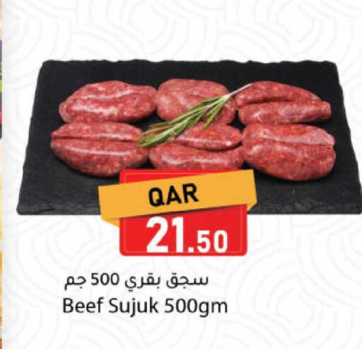 available at Dana Market in Qatar - Al-Shahaniya