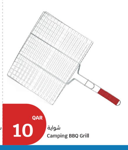 available at سيتي هايبرماركت in قطر - الدوحة