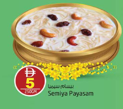 available at سفاري هايبرماركت in الإمارات العربية المتحدة , الامارات - الشارقة / عجمان