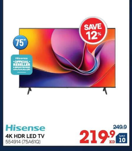 available at X-Cite in Kuwait - Kuwait City