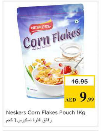 available at نستو هايبرماركت in الإمارات العربية المتحدة , الامارات - دبي