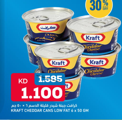 available at أونكوست in الكويت - محافظة الأحمدي