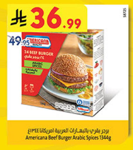 available at Bin Dawood in KSA, Saudi Arabia, Saudi - Medina