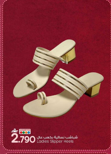 available at MARK & SAVE in Oman - Muscat