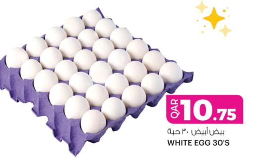 available at أنصار جاليري in قطر - الشمال