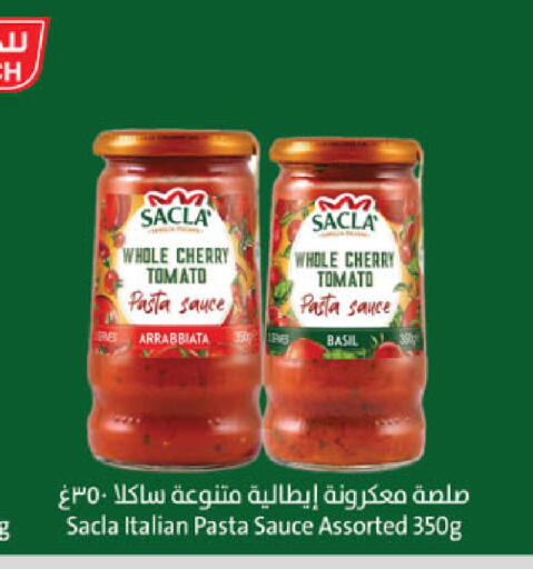 Cherry Cherry tomato Basil available at Danube in KSA, Saudi Arabia, Saudi - Riyadh