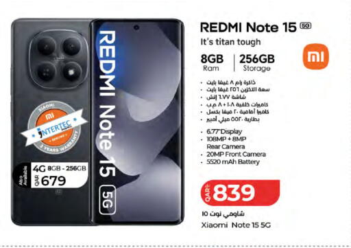 available at LuLu Hypermarket in Qatar - Al Wakra