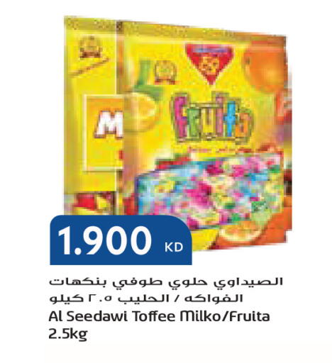 available at جراند كوستو in الكويت - مدينة الكويت