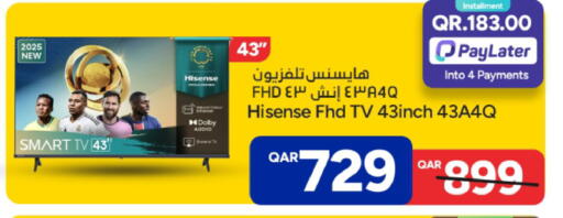 available at باريس هايبرماركت in قطر - الريان