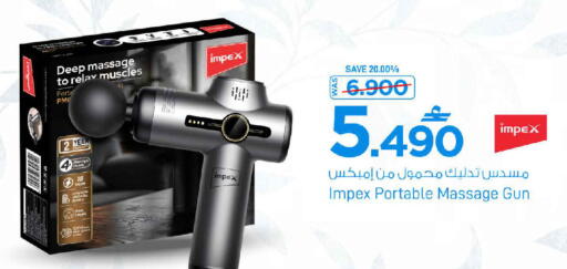available at MARK & SAVE in Oman - Sohar