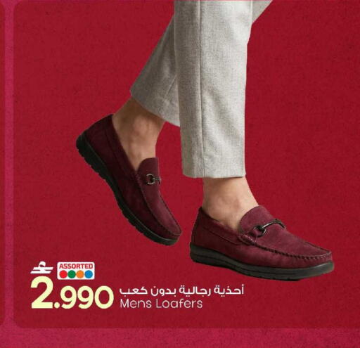 available at مارك & سايف in عُمان - صُحار‎