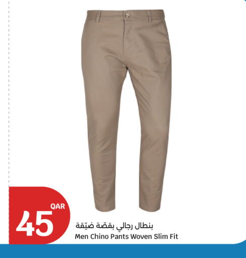 available at سيتي هايبرماركت in قطر - الدوحة