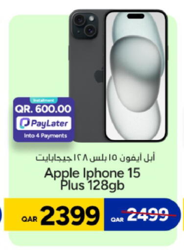 Apple available at باريس هايبرماركت in قطر - الشحانية